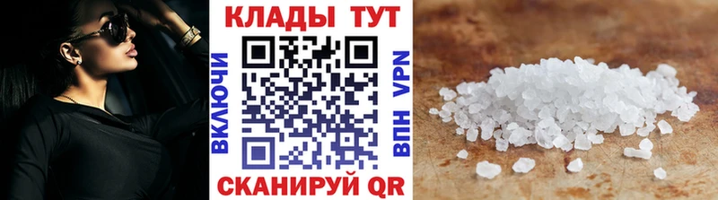 Как найти наркотики Люберцы Бутират МЕФ A PVP МАРИХУАНА COCAIN