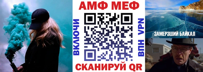 Амфетамин VHQ  наркошоп  Люберцы 
