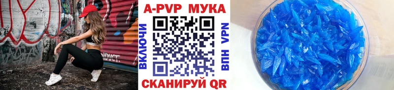 Альфа ПВП СК КРИС  где купить наркоту  Люберцы 
