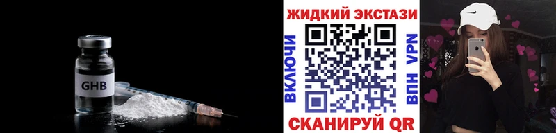 blacksprut   Люберцы  БУТИРАТ BDO 33%  купить  цена 
