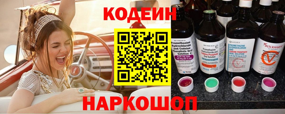 НБОМе  MDMA  ЭКСТАЗИ  Люберцы  ГАШ  Меф МЯУ МЯУ кристаллы  Бошки Шишки  КОКАИН  ГАШИШ  Вход с VPN 