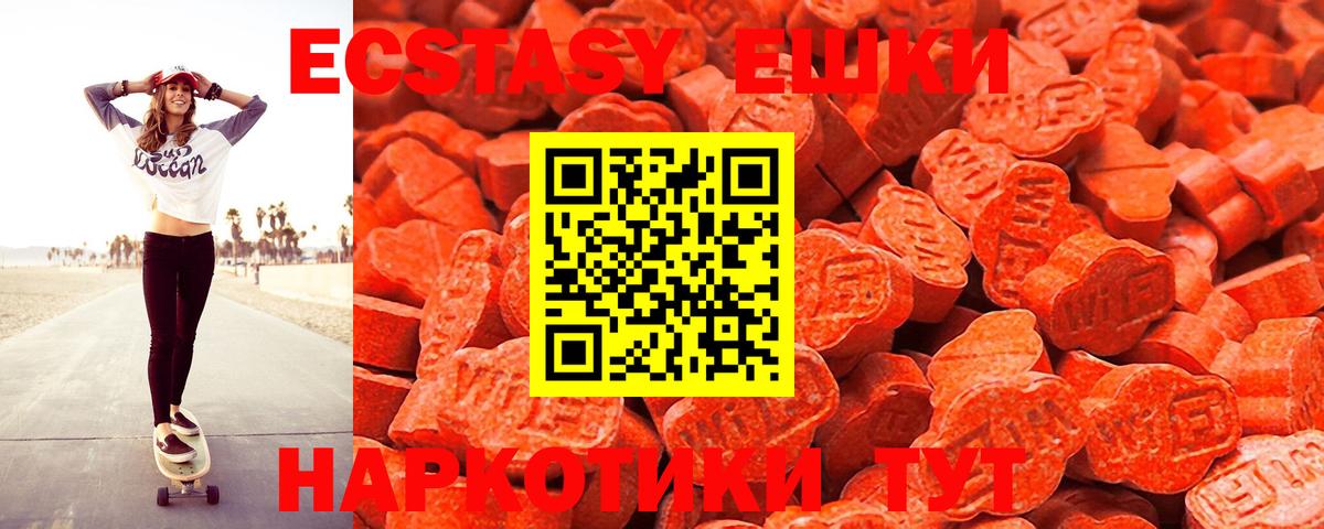 ЭКСТАЗИ 99% Люберцы