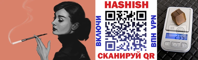 где купить наркоту  Люберцы  Гашиш ice o lator 