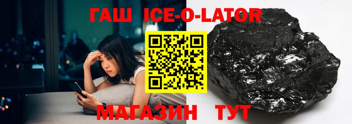 Гашиш индика сатива Люберцы