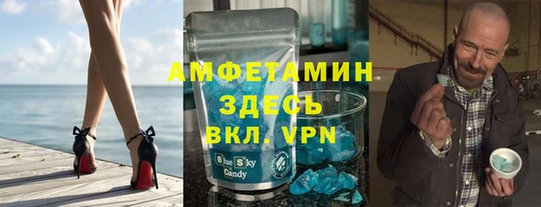бутират Алексин
