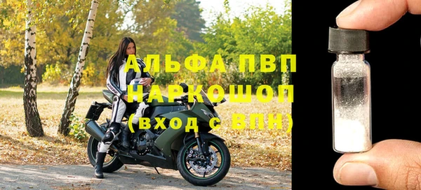 бутират Алексин