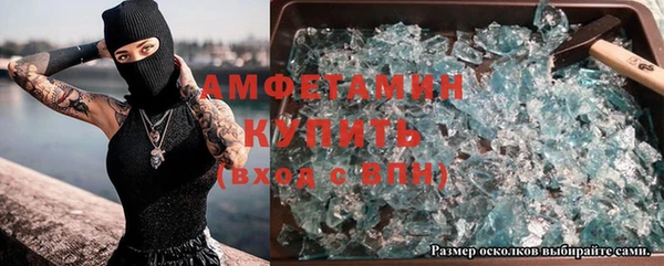 бутират Алексин