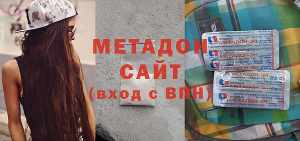 бутират Алексин
