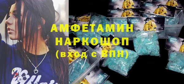 спиды Алзамай