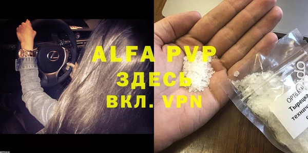 крисы Алексеевка