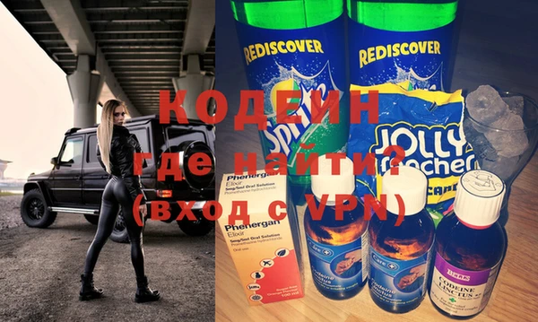 бутират Алексин