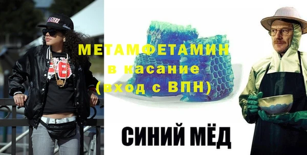 бутират Алексин