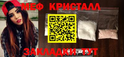 метамфетамин Кимры