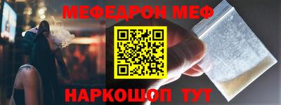 метамфетамин Кимры