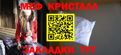 метамфетамин Кимры