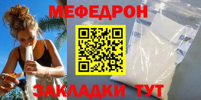 метамфетамин Кимры