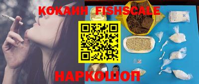 мяу мяу кристалл Кингисепп