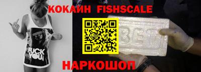 дживик Кинель