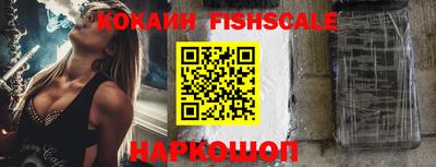 дживик Кинель