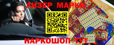 дживик Кинель