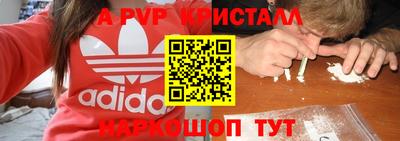 дживик Кинель