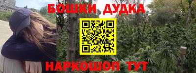 дживик Кинель