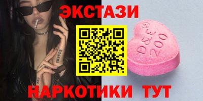мяу мяу кристалл Кингисепп