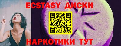 дживик Кинель