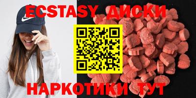 мяу мяу кристалл Кингисепп