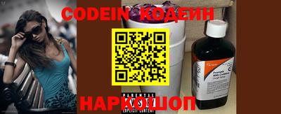 дживик Кинель