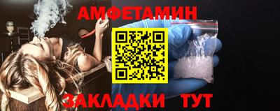 метамфетамин Кимры