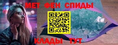 мяу мяу кристалл Кингисепп