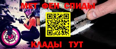 дживик Кинель