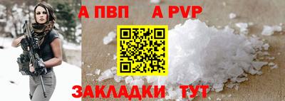 дживик Кинель