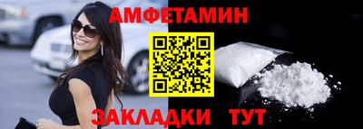 мяу мяу кристалл Кингисепп