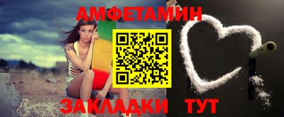 метамфетамин Кимры