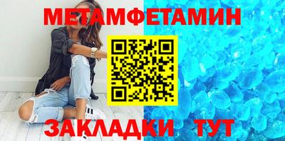 мяу мяу кристалл Кингисепп