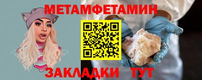 дживик Кинель