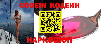 мяу мяу кристалл Кингисепп