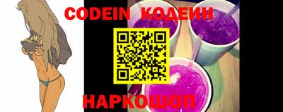 мяу мяу кристалл Кингисепп