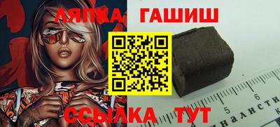 дживик Кинель