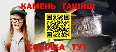 мяу мяу кристалл Кингисепп
