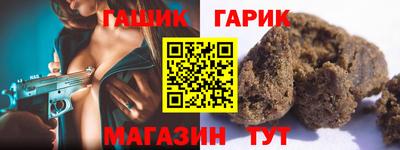 дживик Кинель