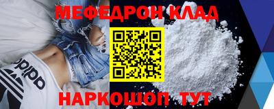 дживик Кинель