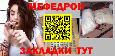 метамфетамин Кимры