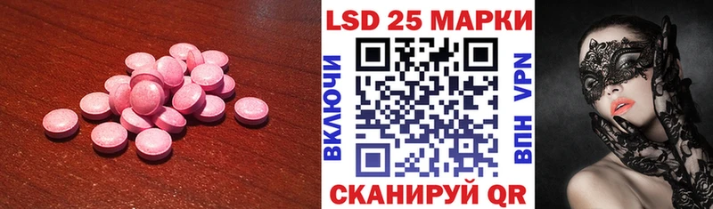 LSD-25 экстази кислота  наркошоп  Люберцы 