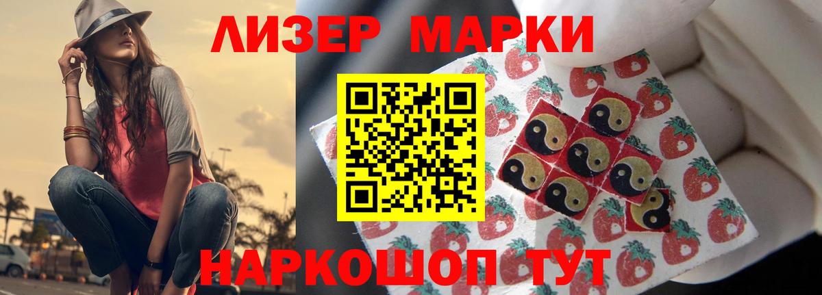 ЛСД экстази кислота Люберцы