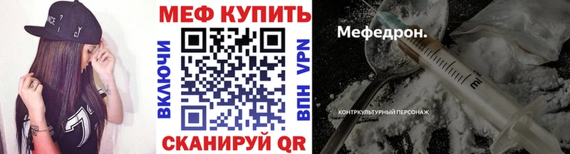 Меф мяу мяу  Люберцы 
