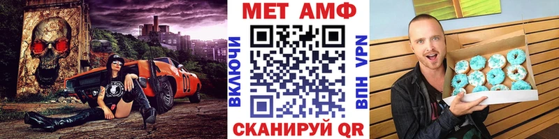 это Telegram  Люберцы  Первитин винт  как найти  