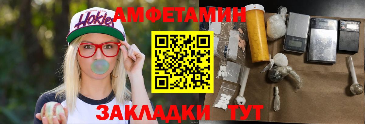 МЕТАМФЕТАМИН  Метамфетамин мет  Вход с VPN  Люберцы 